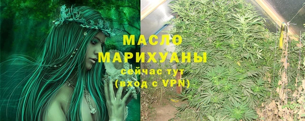 mdma Бугульма