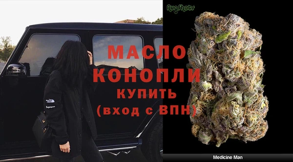 mdma Бугульма