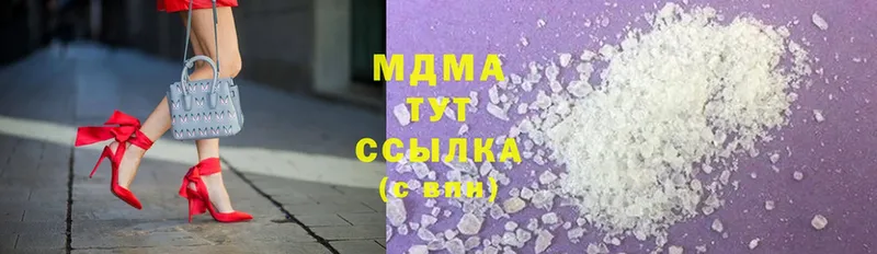 omg сайт  Жердевка  MDMA VHQ 